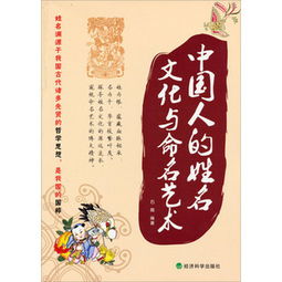 伟强的名字意思