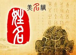 姓名学打分方法