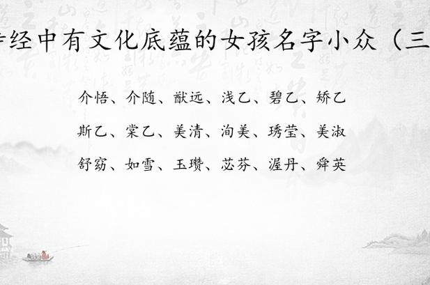 解锁超安起名的文化，助你轻松找到理想名字！