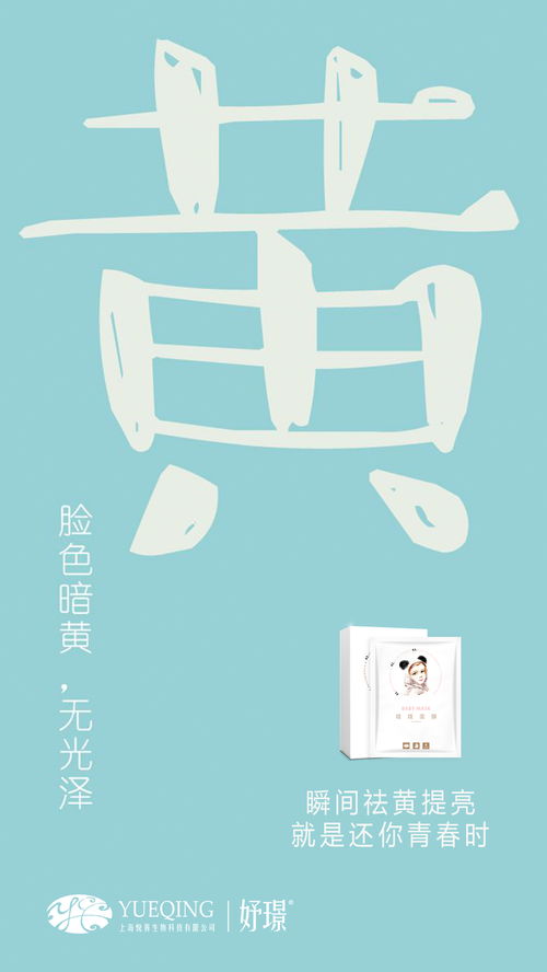 品色美容美体连锁机构怎么样