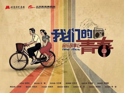 乐愉做名字的意思
