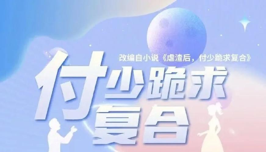 苏姓男孩名字有文化含义的