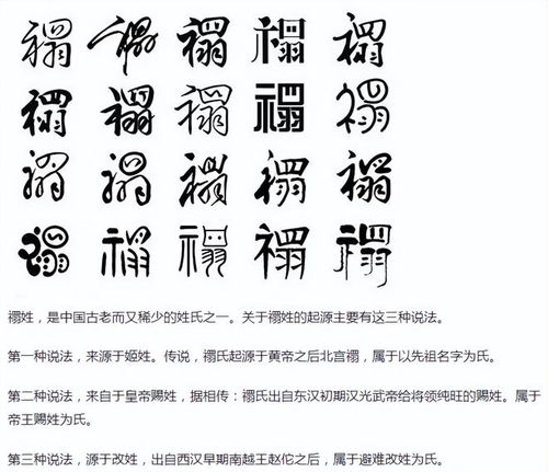 1.名字的结构分析