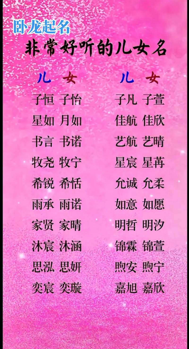 悬空之剑