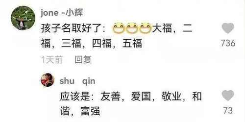 后舍男孩组合