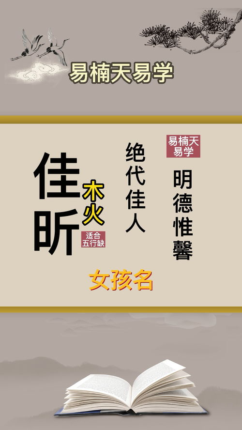 伊欣这个名字怎么样