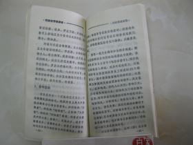 陈雨馨名字的含义是什么意思