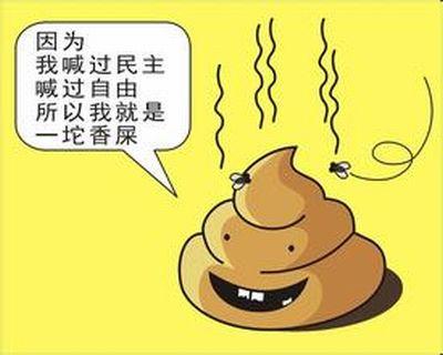 梦见屎粑粑好吗