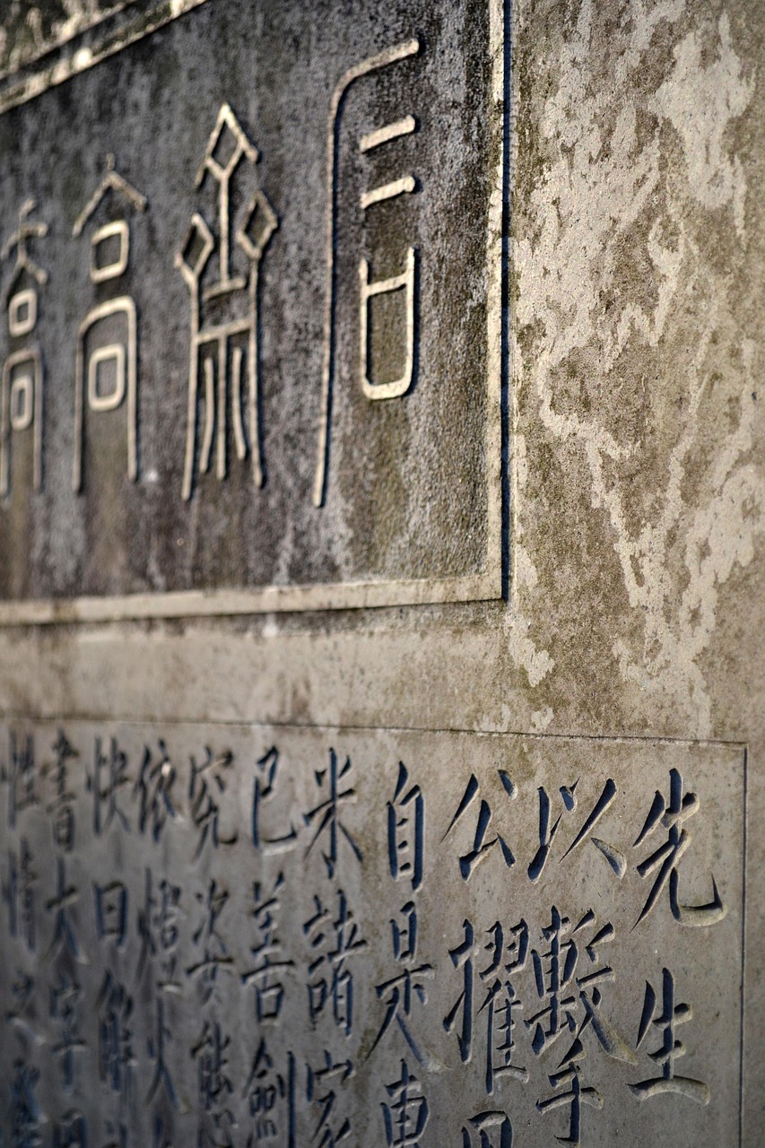地方传统文化的瑰宝，探索与传承
